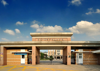 学校大门