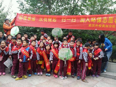环保志愿者