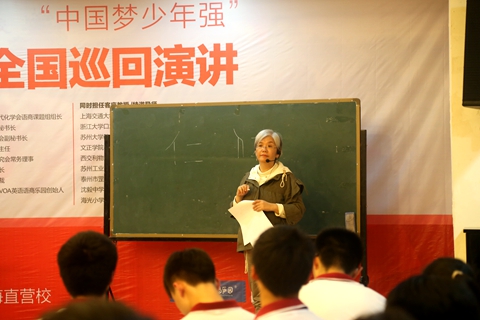 知行合一国学课堂实录