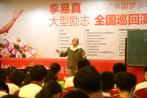 【国学课堂】童言无忌---&ldquo;做善事有没有虚荣心&rdquo;